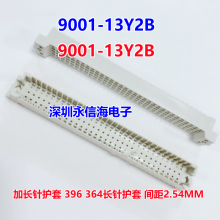 ŷʽ 9001-13Y2B ӳ뻤 396 364뻤 2.54MM