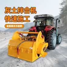 雷创牵引式小宝马路拌机 工程修路加密头石灰土拌合机1800型