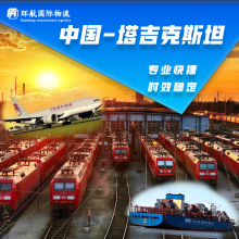 昭通出口工业缝纫机至塔吉克斯坦 中亚铁路运输 专业客服 定制方案