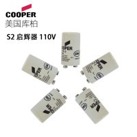 COOPER库柏110V S2荧光灯启辉器日光灯启动器起辉器起跳器跳泡