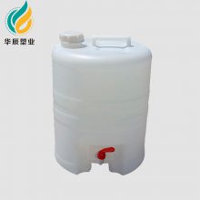 供应南岸优质20L20kg20公斤食品级阀门桶 合川20升圆形水嘴桶定制