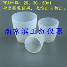 Ͼ칩ӦPFA50mlʹãɾѴƷʵ