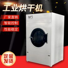 江苏汉庭制造厂家 100kg毛巾烘干机 蒸汽不锈钢全自动烘干机