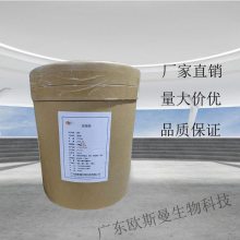 广东欧斯曼（琼脂粉）用途