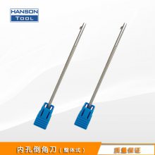 过孔双面倒角刀 正反面去毛刺倒角刀 交叉内孔去毛刺工具
