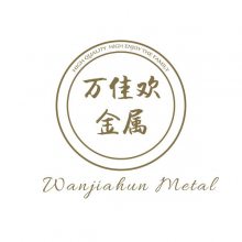 佛山市万佳欢金属材料有限公司