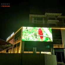 广东东莞户外P4低功耗节能防水LED显示屏的耗电量和价格