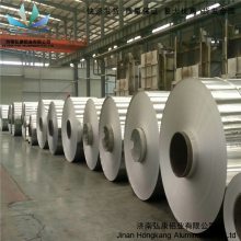 秦皇岛铝卷厂家 易拉罐罐身料 秦皇岛优质铝卷