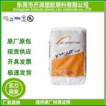 Kynar ӦPVDF  761 ȼ VU ֬ ߵ