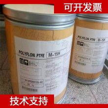  Solvay PTFE D 1614 F PTFE ķϩԭ