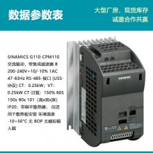 ԭװG110 240VƵ 6SL3211-0KB12-5BB1˲