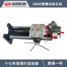 便携液压钻孔机生产厂家
