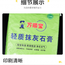 安徽25kg化工袋热塑性弹性体纸塑牛皮纸pp水泥袋编织袋牛皮纸包装袋