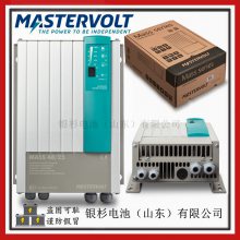 MASTERVOLT豸ChargeMaster Plus12/35-3 12V-35A