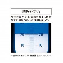 ձshinwasokutei ͭƸߵ۹ʽǶȼ70177