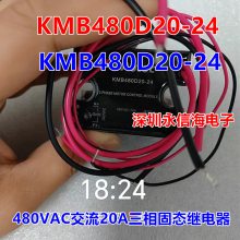 ԭװKMB480D20-24480VAC̬20A̵ KSIM380D25-L