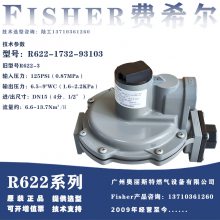 FISHER R622-3ʽѹR622-1732-93103ҺLPGѹתѹѹ
