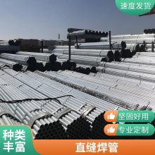 q235b钢管DN65镀锌管 76*3.75直缝焊管 长度6米一根