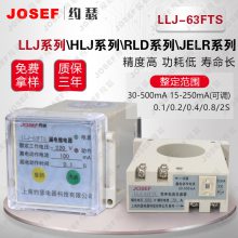 LLJ-63FTS©̵ JOSEFԼɪ ڵ/Ƕ ʹ