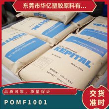 POM  F10-01  ƣ ѧ ĥ  ܵ