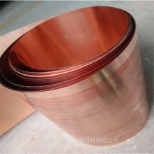 纯铜导电T2紫铜带厚度0.03-0.1mm软态超薄红铜带