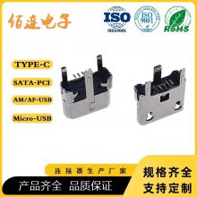 MICROĸ  SMT 5P USB Ų尲׿