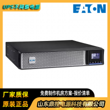 EATON伊顿UPS电源DX6000CN 单进单出6KVA/5.4KW 内置电池