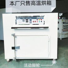 趨 оƬI(y) Ԫom䲻P䓿t PCB