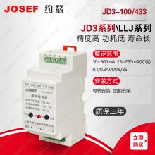 JOSEFԼɪ JD3-100/433©̵ ڳСԴ ֱ۷