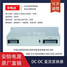 HDD2430-2R220Vֱ任220Vdcת24Vdc 30A 2Uʽ