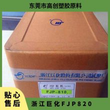 ޻ FEP FJP-820 D Y(ji) ģ  ͺ c(din)260 늾 ܼ