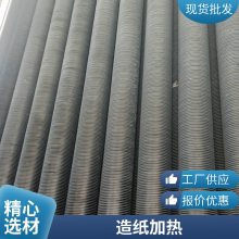 翅片式换热器 工业空气散热器 厂家冷凝器加热冷却热交换 蒸汽导热油