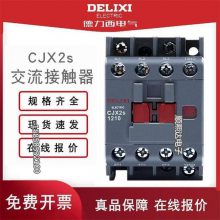 Ӵ cjx2s-0910һ 220v/380v / µ