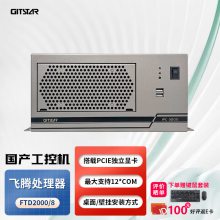  D2000 /ڹʽػIPC-3200