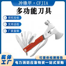 多用途16合一安全锤车载应急锤汽车救生工具羊角锤破窗器