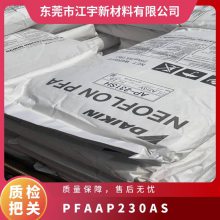 PFA ձ AP-230AS o õg ͻW(xu) ܲ
