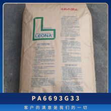 PA66 ձ񻯳 93G33 (qing)(j) (dng) ߄ ߏ(qing) (gu) ܇I(lng) 