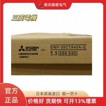ձMitsubishiҵȻEWF-30BTA40A2 EF-30BTB40A2