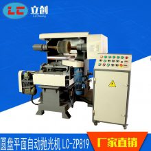 ๦ƽ׹ ɰ ˿ ת׹ LC-ZP81