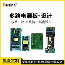 ƶ·Դ 5V 12V 24V 48V˫·/·/·صԴ
