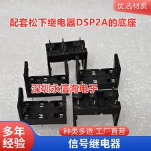 ȫԭװ̵G8P-1A4P-12V G8P-1A4P-12VDC G8P-1A4P-DC12V 30A