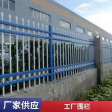 组合式锌钢护栏 庭院镀锌铁艺围栏 防栅栏防爬栅栏工厂