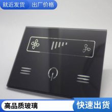8mm超白高透钢化玻璃深加工 精雕通孔 直光亮边 保护片玻璃定制