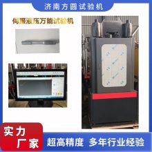 ϸְ豸 1000KNǿȼ 100