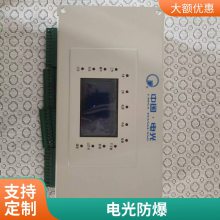 中国电光WZB-6GR型微机监控保护装置（变频器专用） 正品议价 质量保障 售后无忧 全天在线