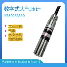 ʽѹѹHR8003BARO