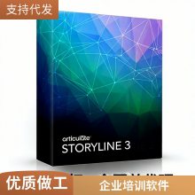 ����ʽ�μ�����Articulate Storyline�μ�����������ѵ�������ߴ�����������Ƶ���ѧϰ��������
