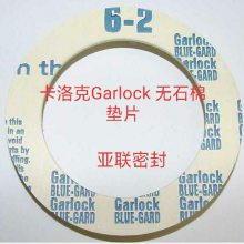 garlock5500ʯ޵Ƭ garlock3200ʯܷ ۸񣬳