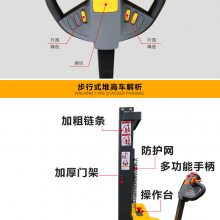 电动叉车搬运工具车 车间周转货物1.5吨 堆垛车可租赁