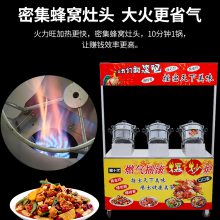摇滚炒鸡炉 燃气摇滚爆炒炉批发销售